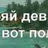 КАРАОКЕ для друзей на двойной день рождения Переделка песни гр Руки вверх Ай яй яй