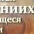 Тропарь благоверному великому князю Александру Невскому