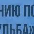 Развитие речи Подготовка к сочинению по повести Тарас Бульба Видеоурок по литературе 7 класс