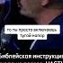 Заключительный пункт инструкции 4 библия долги деньги Бог вера