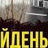 Влад Бахов и Дарья Дербанова Диалог Бахов новости