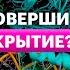 Константин Северинов Как нейросети решили сложнейшую биоинформатическую головоломку