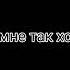 я поднимаюсь над землёй