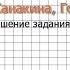 Упражнение 51 Русский язык 4 класс Канакина Горецкий Часть 1