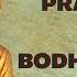 37 Practices Of Bodhisattvas For Those Who Wish To Train On The Bodhisattvas Path