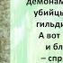 Аудиокнига Алексея Пехова Крадущийся в тени Издание 2 е