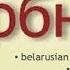 Скарбница предприятие белорусских народных ремесел