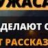 ЧТО ВЫ УЗНАЕТЕ ОБ ЭТОМ ЧЕЛОВЕКЕ УДИВИТ ВАС Бог Говорит Сообщение Послание с Небес