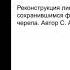 Великая княгиня Елена Васильевна Глинская и ее правление