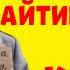Айтишники на обочине жизни