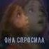 Притча о Хранителе Забытых Звёзд Фэнтези Притча
