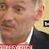 Песков высказался об итогах саммита НАТО