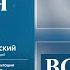 Моисей Островский Бог и справедлив и милостив одинаково