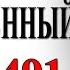 Спортсмены фронтовики Виктор Чукарин