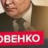 ЯКОВЕНКО Бунт в РФ ПУТИН молчит Это будет ДОРОГО ему стоить Кадыров уже НЕ СКРЫВЕТ мести