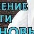 Разъяснение книги Три Основы часть 1 5 Шейх Сами ас Сукъайр ᴴᴰ