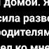 Родители запретили дочери выходить замуж но она всё равно сделала свой выбор