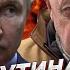 ФЕЙГИН Повар Путина Пригожин тянул одеяло А теперь шлет сигналы