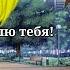 Я тебе не верю Идеальный мир Лололошка Тори от Wuxxeo