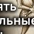 Как правильно изучать и понимать средневековые фехтовальные трактаты Николай Асламов ХЕМА HEMA