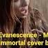 Evanescence My Immortal Cover By Ai Mori На Русском