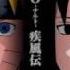 Naruto Shippuden OST Original Soundtrack 19 Despair