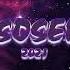 AREES Sosei 2021 Original Mix