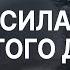 Сила Святого Духа Алексей Коломийцев Конференция Дух Святой в жизни и служении