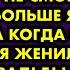 После аварии невеста узнала что я не смогу ходить и больше я её не видел А когда спустя время я