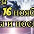 Таро прогноз полнолуние 16 ноября 2024 года Перспективы и последствия таро полнолуние