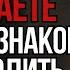 Если вы замечаете эти 9 признаков пора уходить даже от родных Стоицизм