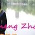 Mi Encanto Victor Rosario Jincheng Zhang Official Music Video