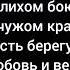 название песни о той весне с текстом