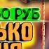 Турнир на алмазы 50 лайков прямой эфир фри фаер стрим фри файер