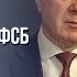 Агентура РФ в Норвегии Попытка раскола НАТО Ядерная угроза в Арктике Оценка Маломужа