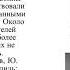 Видеоурок по русской литературе Тема Литература военных лет Преподаватель Хусаинова С К