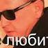 СЕРГЕЙ СУХАЧЁВ Сердце любит одну