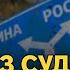 Кадирівців принизили та змушують вибачатись У путіна прогресує маразм