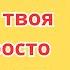 БЫВШИЙ ОФИЦЕР МОРСКОЙ ПЕХОТЫ УЗНАВ О ПРЕДАТЕЛЬСТВЕ ЖЕНЫ РЕШАЕТ ОТОМСТИТЬ И ЭТО ТОЛЬКО НАЧАЛО