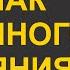 СВИДЕТЕЛЬСТВО Признак истинного покаяния А Шевченко