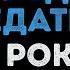 Аня Pokrov Последний предатель Караоке