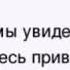 Литературное чтение 1 класс Г Сапгир Про медведя
