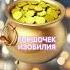 Бери не стесняйся Желаемая сумма денег Деньги богатство финансы изобилие Денежный четверг