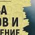 Качества лицемеров и предостережение от них Шейх Салих аль Фаузан