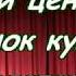 Дитячий театральний гурток ЛІК Свято починається мрії всі збуваються смт Троїцьке