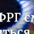 Как скоро немцы смогут обойтись без газа из России мнение главы ведомства федерального канцлера
