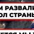 КАК НАМ СОЖГЛИ ДЕСЯТОК САМОЛЕТОВ Соловьев орет из за прилетов Хит парад зашкваров 106