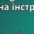 Google Meet як користуватися та налаштувати інструкція