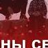 Культовый хит Воины света зазвучал на украинском языке