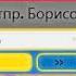 Информатор Метро Люблинская Дмитриевская Линия Участок Печатники Зябликово Часть 1